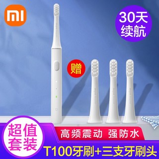 Xiaomi 小米 MIJIA 米家 MES603 电动牙刷 白色 刷头*3