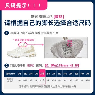 SKECHERS 斯凯奇 商务鞋四季舒适质感男鞋时尚经典商务鞋男鞋休闲皮鞋65869