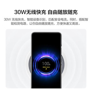 小米（MI）无线充电器通用快充兼容苹果华为手机高效快充 适配Xiaomi13 Pro 红米K60 【单底座】30W无线充电底座