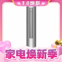 3.8焕新：MIJIA 米家 KFR-72LW/R1A1 新一级能效 立柜式空调 3匹