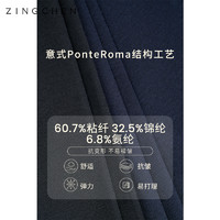 【意式PonteRoma结构工艺】ZINGCHEN男士罗马纹四面弹商务休闲裤