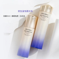 SHISEIDO 资生堂 悦薇珀翡紧颜护肤套装 (100ml+150ml)