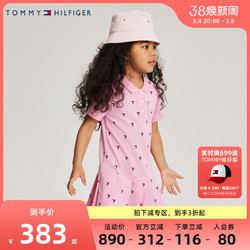 TOMMY 童装正品夏季新品女童短袖白色连衣裙洋气公主裙