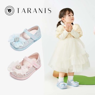 TARANIS 泰兰尼斯 小皮鞋春季童鞋防滑软底公主鞋宴会鞋女童蝴蝶结鞋子 蓝色 21码 适合脚长12.8~13.2cm