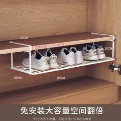tujia 途家 分层鞋架家用鞋柜隔板神器省空间鞋子收纳隔板隔断可折叠下托挂架