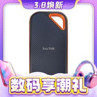 3.8焕新：SanDisk 闪迪 至尊超极速Pro系列 E81 USB3.2 移动固态硬盘 Type-C 4TB 黑色