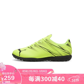 彪马（PUMA）男子 足球系列 足球鞋 107478-07柠檬黄-黑色 39