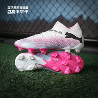 彪马（PUMA）小李子彪马FUTURE7ULTIMATE混合钉高端成人足球鞋107701 01 10770101鞋+中筒袜 37.5 (235MM)