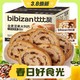  3.8焕新、有券的上：bi bi zan 比比赞 全麦坚果大列巴 600g　