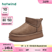 热风冬季女士厚底靴子加绒棉鞋短靴雪地靴 129卡其 38