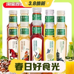 东方树叶 农夫山泉东方树叶500ml*10瓶茉莉花茶青柑普洱乌龙茶红茶绿茶饮料