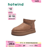 热风冬季女士厚底靴子加绒棉鞋短靴雪地靴 02棕色 34