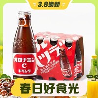 3.8焕新：Otsuka 奥乐蜜C维生素功能饮料 120ml*6瓶