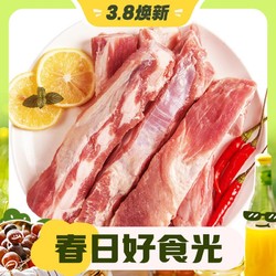 BEAR'S PASTURE 熊氏牧场 加拿大猪软骨 1kg