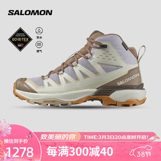 salomon 萨洛蒙 登山鞋