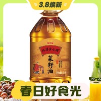 3.8焕新：金龙鱼 外婆乡小榨 菜籽油 4L