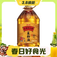 3.8焕新：金龙鱼 外婆乡小榨 菜籽油 5L