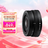 Nikon 尼康 尼克尔Z DX 16-50mm f/3.5-6.3 VR APS-C画幅 广角变焦微单镜头 黑色