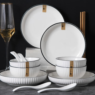 万享 20件釉下彩碗碟套装家用陶瓷餐具碗盘面碗汤碗情侣碗筷组合汤碗