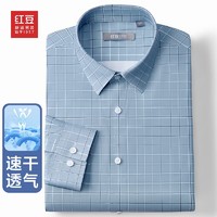 Hodo 红豆 2024新品舒适格纹衬衫男长袖休闲衬衫男