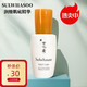 移动端：Sulwhasoo 雪花秀 致焕活润燥肌底精华液90ML 护肤品化妆品 补水保湿 滋润 滋润修护 润燥精华小样 8ml *1瓶