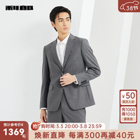 利郎羊毛西服套装男2024春季两粒扣新郎结婚西装 灰白(23CXF221SA) 175