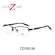 CHARMANT 夏蒙 男士z钛系列眼镜框 ZT27055-57-BK 配1.56蔡司视特耐高清镜片