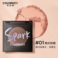 colorkey 珂拉琪 雾光腮红01 1.8g