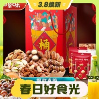 3.8焕新：Be&Cheery; 百草味 坚果礼盒礼品 零食大礼包 5115g*33袋