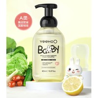 YeeHoO 英氏 婴儿专用洗奶瓶果蔬清洁剂 450ml