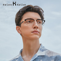 Helen Keller 高端眼镜近视男款 简约方框眼镜架眼镜框可定制度数