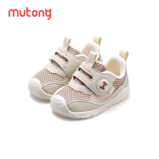Mutong 牧童 学步鞋夏季舒适软底女宝宝鞋婴儿透气网面关键鞋男 奶油咖