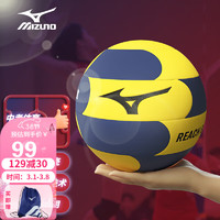 Mizuno 美津浓 排球中考生专用小学生软硬排女生5号比赛专用五号V3CBA101-45-00F