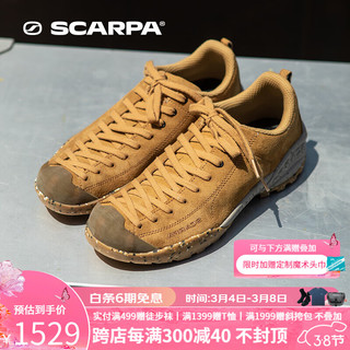 SCARPA 思卡帕 思嘉帕莫吉托MOJITOSUEDE男士户外防滑休闲鞋32711-350焦糖色