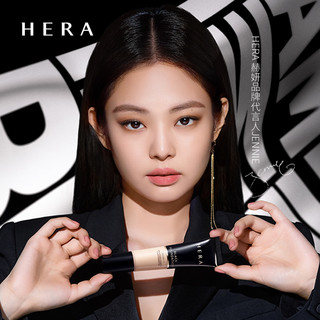 HERA 赫妍 黑金持久遮瑕粉底液