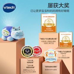 vtech 伟易达 80-180918 睡眠仪 小河马