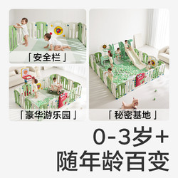 babycare 婴儿围栏 德科绿+爬行垫 克维尔山脉