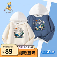 Classic Teddy精典泰迪男童卫衣儿童连帽上衣两件装中大童装春季套头衣服春装新 米色+牛仔蓝 140