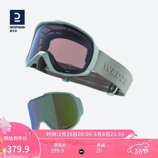 DECATHLON 迪卡侬 滑雪眼镜雪镜可戴近视眼镜柱面款薄荷绿L/XL 2907153