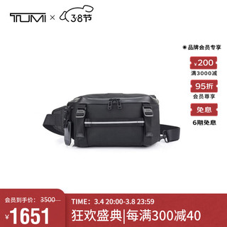 TUMI 途明 Alpha Bravo系列潮流撞色大容量便携男士胸包0232799IRN铁灰色