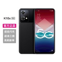 OPPO K10x5G全网通八核拍照游戏智能手机