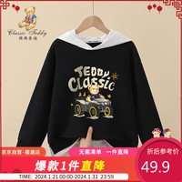 Classic Teddy精典泰迪童装男童卫衣儿童连帽上衣中大童休闲运动服 黑色 140
