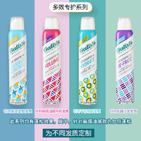 batiste 碧缇丝 免水洗发喷雾 新款200ml