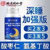 Tongrentang Chinese Medicine 同仁堂