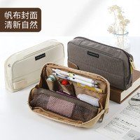 日本KOKUYO国誉笔袋用文具袋可站立收纳日系一米新纯HACO笔袋