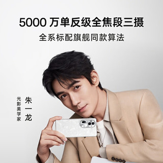 OPPO Reno11 12GB+256GB 曜石黑 5000万单反级 天玑8200旗舰芯