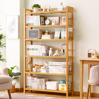 木马人家用书架落地多层书柜客厅置物架子卧室立式收纳架储物架简易 【整体纯竹】原色-六层100长 【加厚纯竹】原色-六层100长