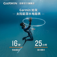 GARMIN 佳明 Descent G1专业潜水电脑表户外运动手表登山跑步骑行