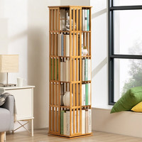 木马人旋转书架落地实木置物柜简易绘本架收纳简约家用小多层展示架 【纯竹】原色五层可旋转加大钢圈
