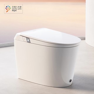 smartmi 智米 智能马桶一体机泡沫盾水箱无水压翻盖智能坐便器2PRO感应